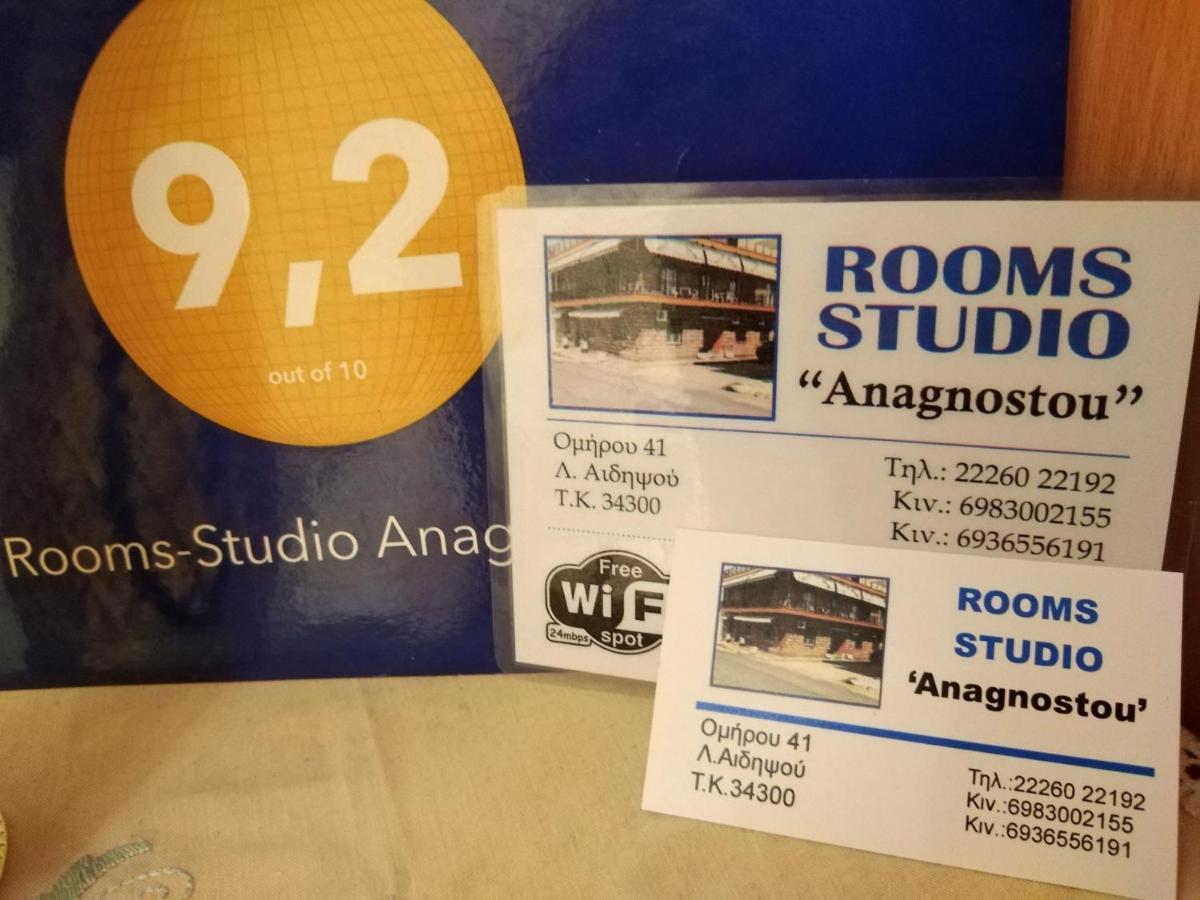 Rooms-Studio Anagnostou Loutra Edipsou  Exterior photo